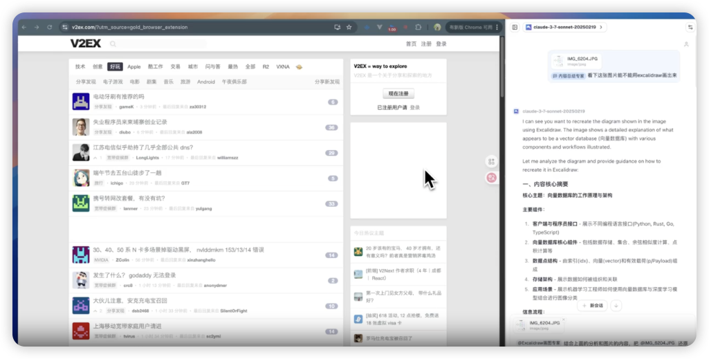 Chrome MCP Server页面示例