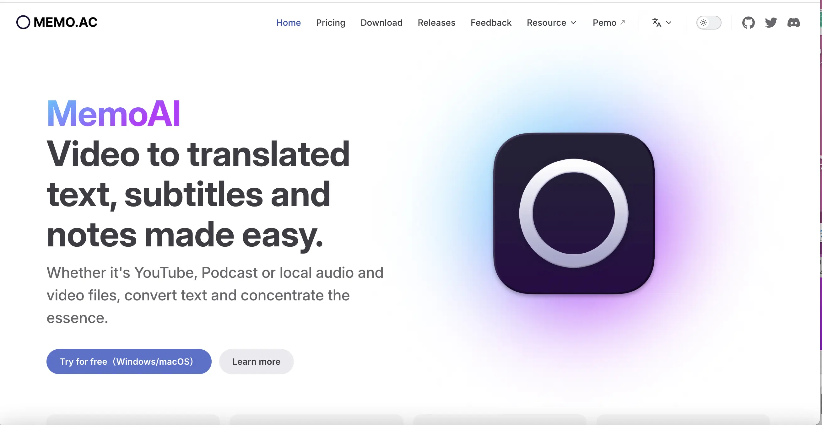 Memo用户界面预览图
