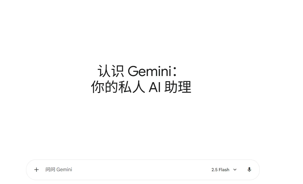 Cemini官网预览图