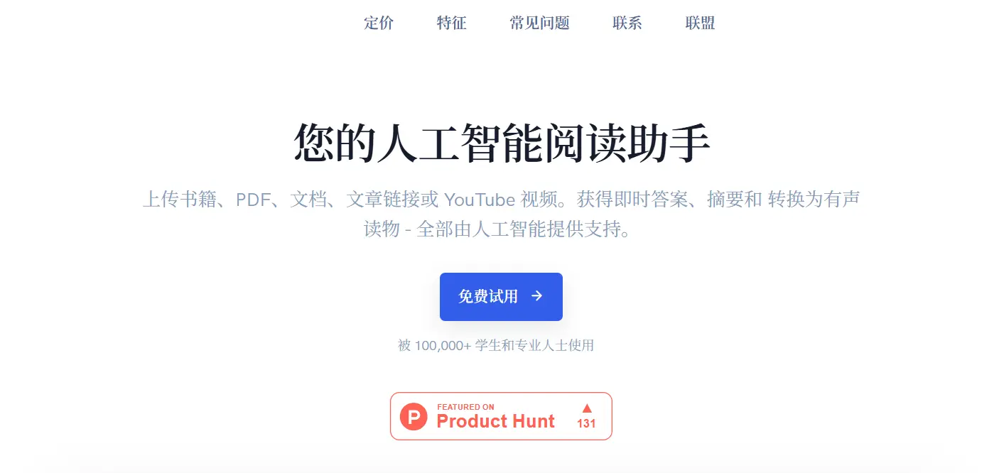 MyReader 官网预览图