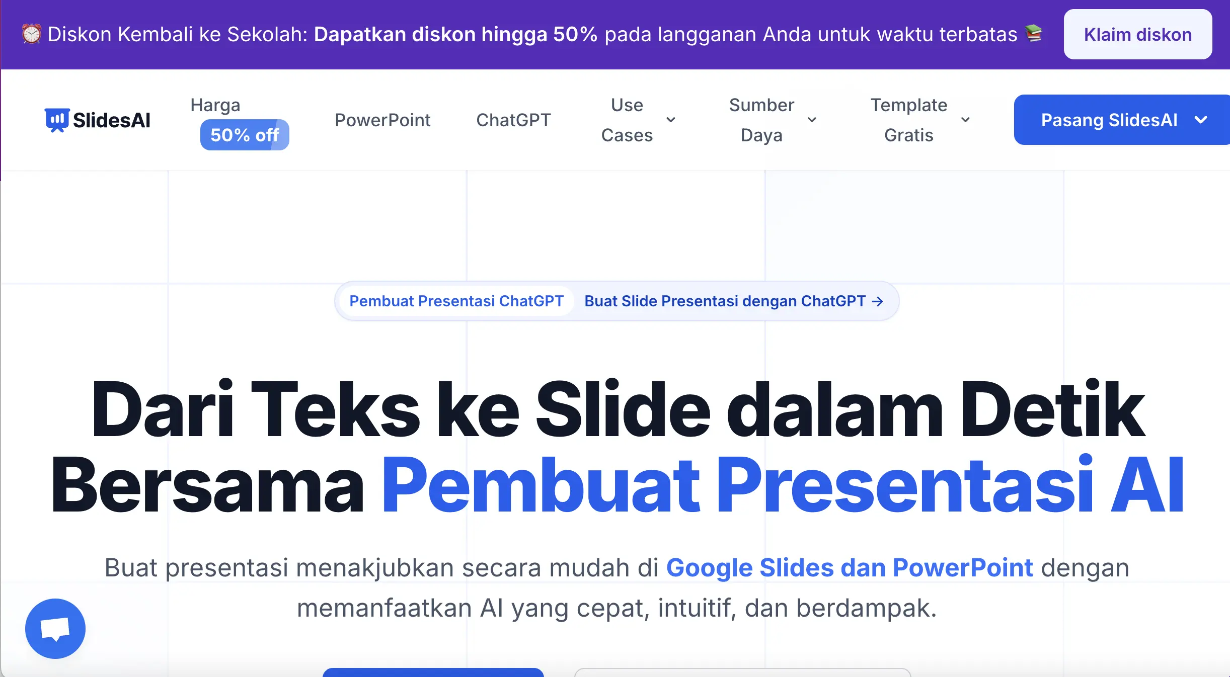 SlidesAI功能预览图