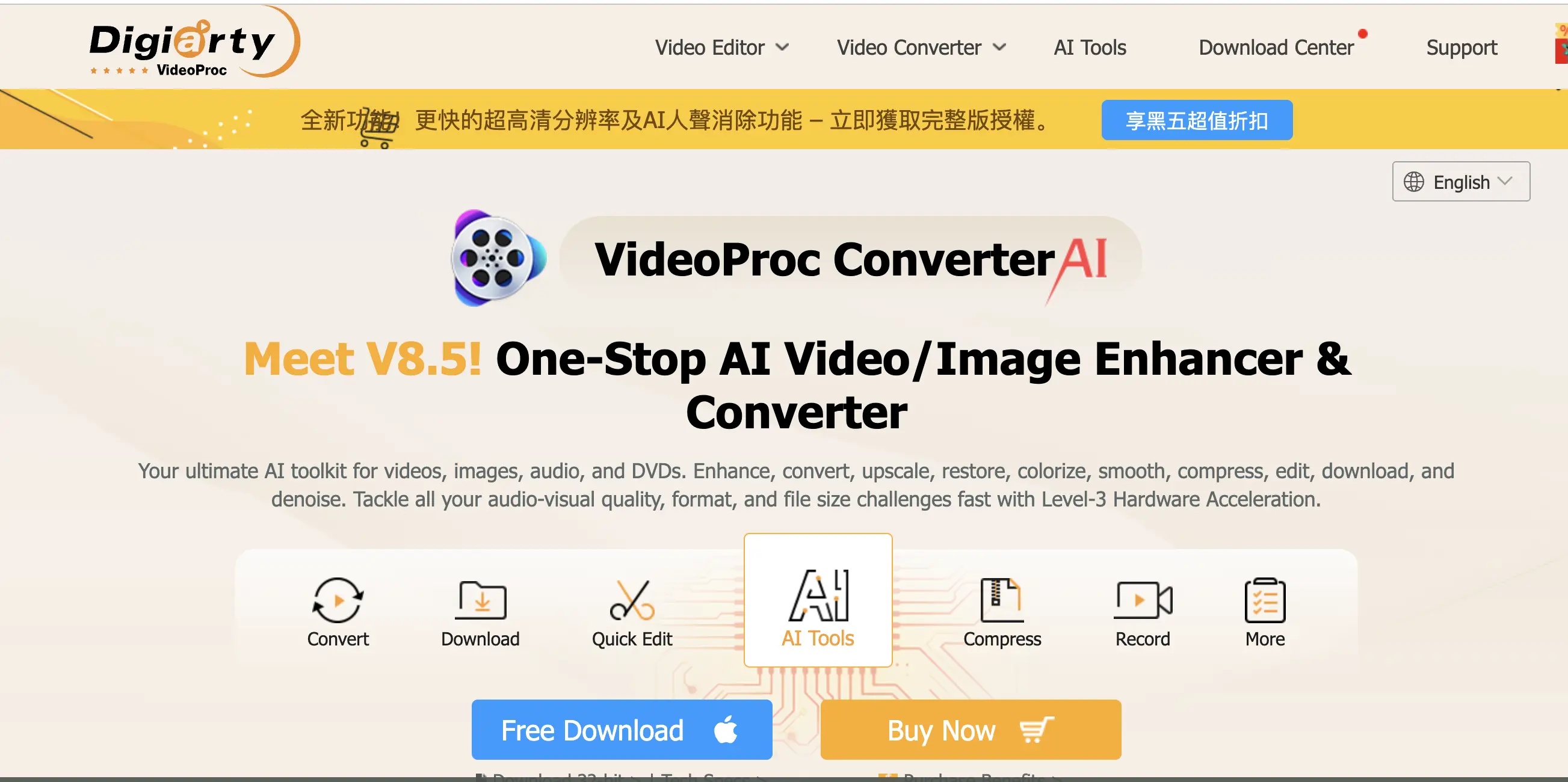 VideoProc Converter AI功能预览图