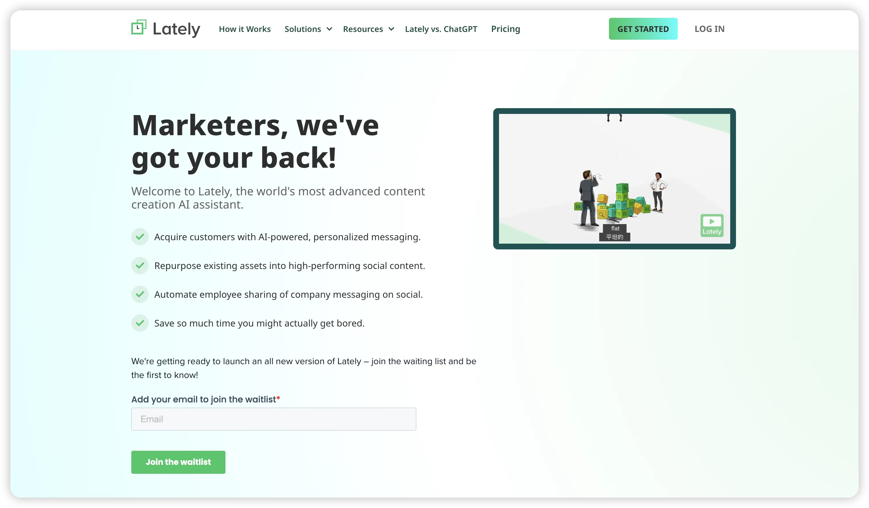 Lately AI的官网预览图