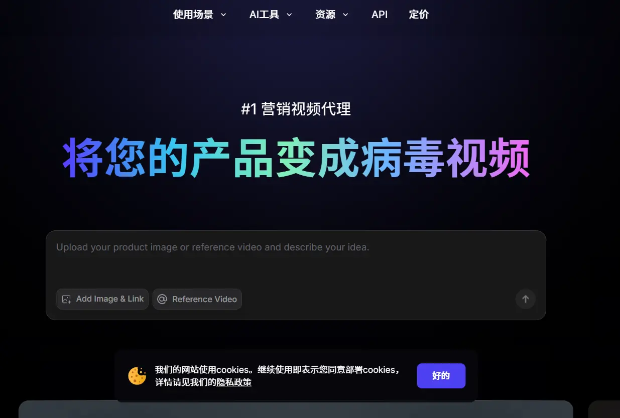 Topview官网预览图
