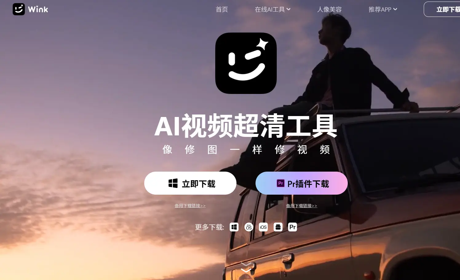 美图官网预览图