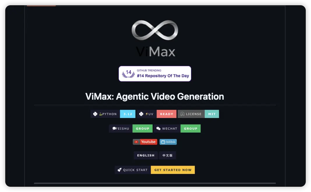 ViMax的开源项目主页图