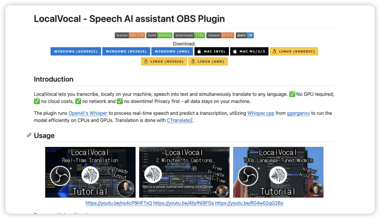 LocalVocal官网预览图